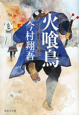纸上王国 治愈国漫新番