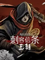 平行旅馆 推理烧脑综艺